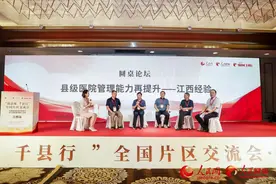 如何提升县级医院管理能力？专家：形成强有力的人才队伍 加强信息化建设水平图片