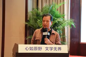 “无界”演讲：从文学的边界，走向更广阔的原野图片