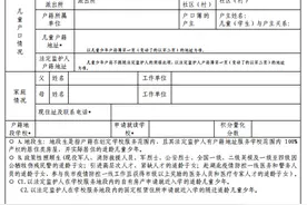玉林市育才中学2021年地段划分及义务教育阶段招生方案公布图片