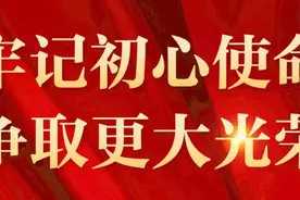 复班公告图片