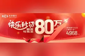 你好，我是安沙镇！这是我的新名片图片