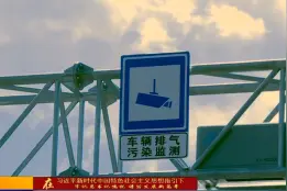 赵奇玲到临桂区调研乡村风貌提升工作视频封面