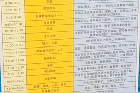 爷爷奶奶带娃16天后，全家崩溃了！这还是我的孩子吗哈哈哈哈哈哈图片