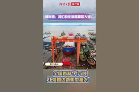 河南船：我们的征途是星辰大海图片