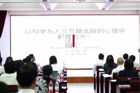 微信头像暴露你“事儿多又穷”？心理学家的回答你可能不想听视频封面