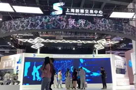静安企业闪耀2021世界人工智能大会！上海数据交易中心形成了八大特色亮点图片