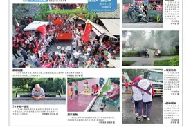 编译 英国37岁女球迷 装病请假看欧洲杯 直播露馅被开除图片