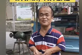 养女考上研究生！“袖珍爸爸”修鞋22年，婉拒捐款……图片