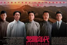 《觉醒年代》成最好的招生宣传片！这些高校各出奇招，用大学精神打动Z世代少年图片