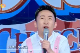 杨迪智商超高在线答对多题 张雨绮激动起身直呼“你是我的盖世英雄”图片