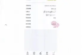小心陷阱！找朋友办贷款按提示“刷脸”，竟被盗走近万元……图片