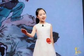 少儿心向党、童声致奋斗！2021重庆广电青少年口才大赛第五场决赛精彩回顾图片