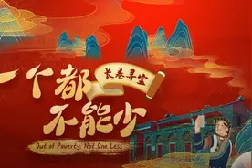 逍遥散人：用好玩有趣的方式，把中国故事讲出来｜“长卷寻宝”之UP主说④图片
