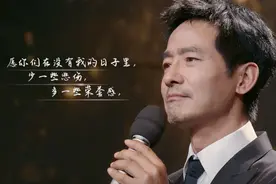 王一博演唱《28岁的你》第六期主题曲 任重、郭晓东再现杨根思精神图片