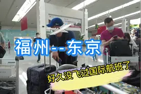飞东京访奥运 一共要几步？视频封面