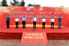 项目为王｜老城区：32个重大项目集中开工，总投资逾178亿元图片