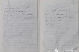 “不要慌张，这是抢劫！”新加坡30岁男子传字条，持刀抢走2万新币图片
