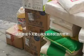 爱心已爆仓！5元抗癌共享厨房创办人回应好心人捐赠：别再捐了，请让爱细水长流图片