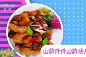 走进乡村看小康｜内蒙古乌兰察布土豆宴美食多 小土豆撬动富民大产业图片