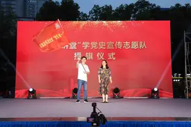 宜兴市委党校：创新宣讲方式 提升学习效果图片