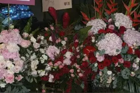 张学友刘德华郭富城给黎明演唱会送花篮 网友：时代的眼泪落下来图片