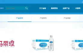 巴马丽琅矿泉水被检出溴酸盐含量超标 回应：已召回该批次产品图片