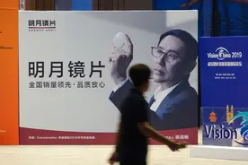 这家公司的招股书揭开眼镜行业暴利：一副眼镜成百上千，镜片成本竟不到7元图片