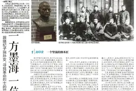 一方墨海 一位烈士的印记——跟随纪子瑞孙女，寻找革命烈士的踪迹和信仰图片