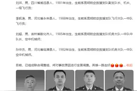 “稳住！我来！”飞机坠机前的最后时刻，他大声喊道图片
