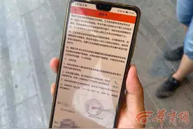 西安一小伙创业做电商被骗近16万元 对方客服称“报警也没用”图片