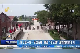 探访大山深处的“709”厂：印过四大名著，高考试卷也曾在此印刷视频封面