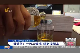 年轻时因酒量大在生意场上如鱼得水，中年却酗酒成瘾，喝出一身病视频封面