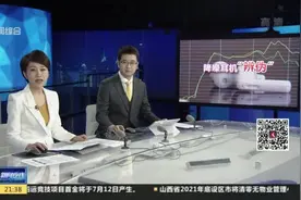市场监管总局对主动降噪耳机进行风险监测：部分产品无芯片降噪技术  误导消费者视频封面