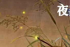 夜读 | 最好的关系：浓淡相宜，远近相安图片