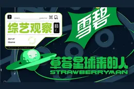 一批新乐队要出来了图片