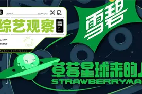 一批新乐队要出来了图片