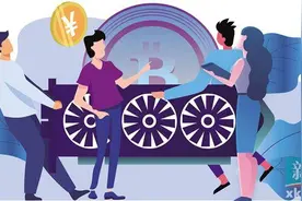 强监管后的“币圈”:“投资群”纷纷解散 多家交易所退出 矿机打折大甩卖（1）图片