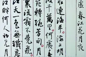 深情笔墨 礼赞运河图片