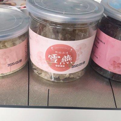 雪燕的家常做法 2026年雪燕的家常做法,泡发多久口感最好 雪燕的家常做法 2026年雪燕的家常做法,泡发多久口感最好