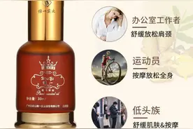 借势国潮，中药老字号淘金大健康风格迥异图片