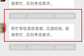 外卖员未给顾客带烟遭差评申诉被拒，平台：提升骑手配送体验视频封面