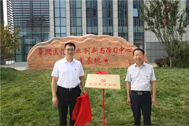 山东商业职业技术学院与华润山东医药有限公司共建党性教育基地图片