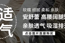 69买一送一！露腿季节一定要穿它！小高腰的A字短裤，各种身材都能hold住图片