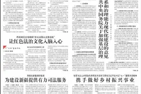 云岭烽火淬炼新四军精神图片