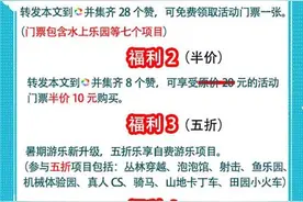 暑期引爆清凉！遇见世外桃源教育农场水上乐园免费玩图片