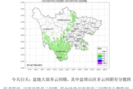 达州渠县今夏以来最大洪峰顺利过境 ！这些汛情还需警惕 | 早读四川图片