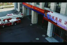 拍“火戏”差点弄假成真！南京消防小哥冲进火场图片