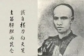 翟传海：我自横刀向天笑图片