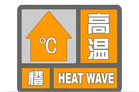 新闻汇 | 好消息！浙江唯一！金华入选了图片