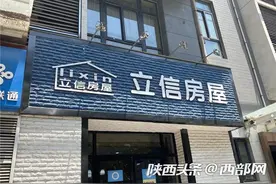 毕业季西安房子好租吗？记者走访：押一付三是主流 租金有变化图片